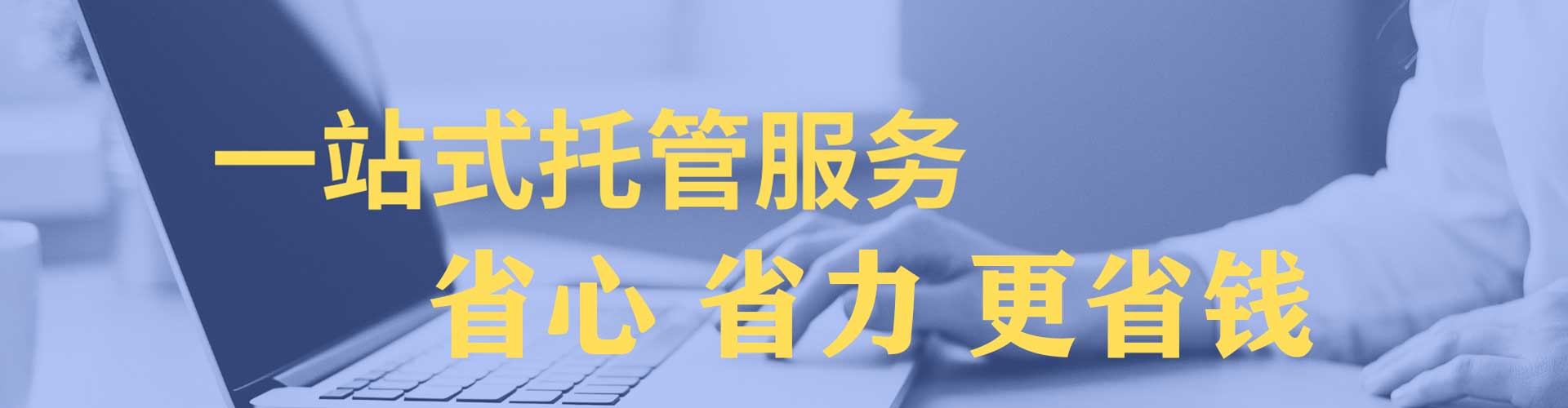 兰坪信息流运营