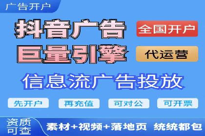 谷歌竞价实战：低成本高回报的广告投放