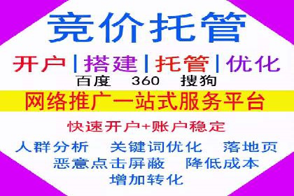 百度竞价推广公司案例探讨：如何优化广告创意